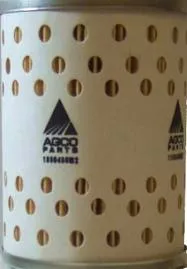 Fuel Filter 35 & 135